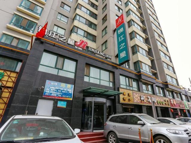 Jinjiang Inn Xining Internatioal Village Qingtang Park エクステリア 写真