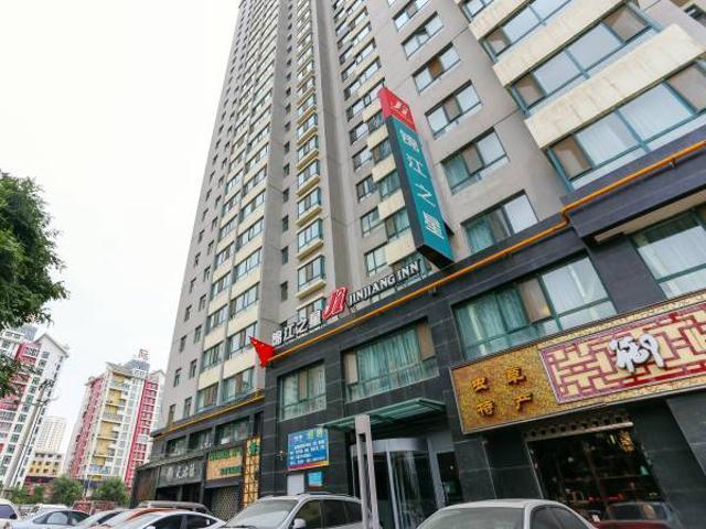 Jinjiang Inn Xining Internatioal Village Qingtang Park エクステリア 写真